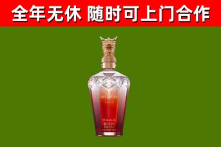 武宁县烟酒回收皇家剑南春龙年.jpg