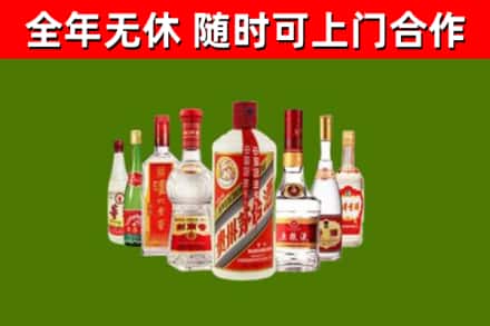 武宁县烟酒回收八大名酒.jpg