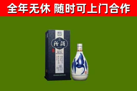 武宁县烟酒回收汾酒.jpg