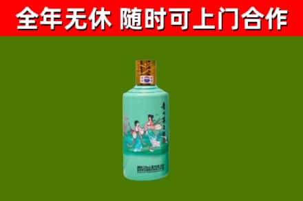 武宁县烟酒回收24节气茅台酒.jpg