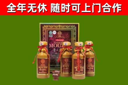 武宁县烟酒回收50年茅台酒.jpg
