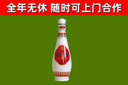 武宁县烟酒回收瓷瓶汾酒.jpg