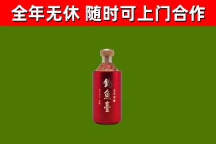 武宁县烟酒回收钓鱼台.jpg