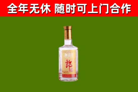 武宁县烟酒回收光瓶郎酒.jpg