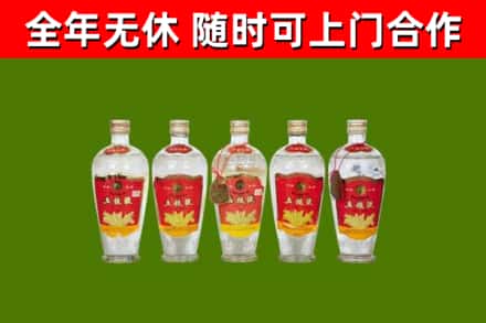 武宁县烟酒回收公斤五粮液.jpg