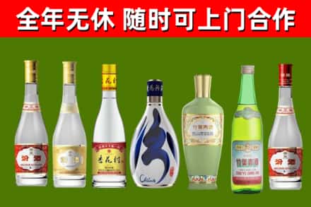 武宁县烟酒回收汾酒系列.jpg