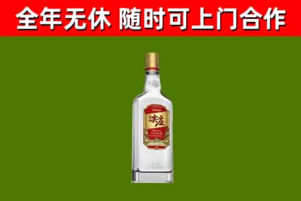 武宁县烟酒回收尖庄酒.jpg