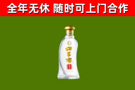 武宁县烟酒回收口子窖.jpg