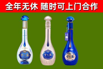 武宁县烟酒回收梦之蓝系列.jpg