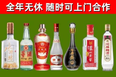 武宁县烟酒回收名酒系列.jpg