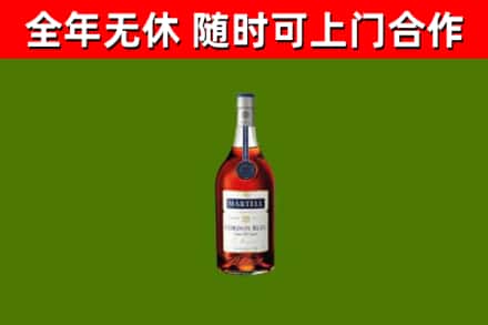 武宁县烟酒回收马爹利蓝带洋酒.jpg