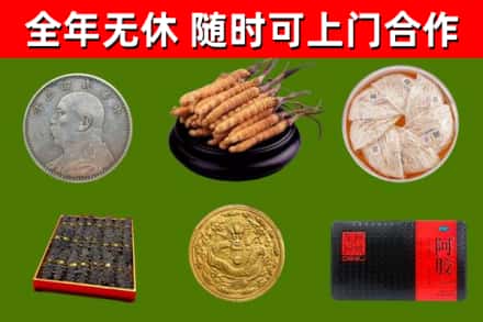 武宁县烟酒回收名贵礼品.jpg